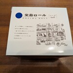 モンシェール 葛西アトリエ - 