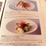 資生堂パーラー - 