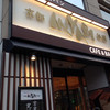 CAFE＆BAKERY MIYABI 三宮店