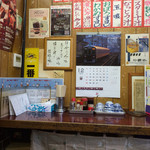 皆様食堂 - 良い雰囲気