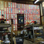 皆様食堂 - カラフルなメニュー