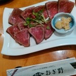 おぎ野 - 和牛たたき