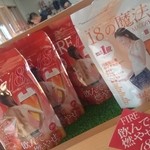 お侍茶屋彦右衛門 - お店のお茶が美味しかったら里の厨で購入してダイエット！と言う流れなのかと