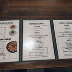 エルトレロ - メニュー