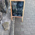 エルトレロ - 外観