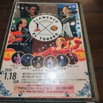 エルトレロ - メニュー