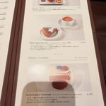 ジャンポール エヴァン - 