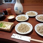 近又 - 