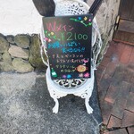 エルトレロ - 外観