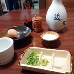 近又 - 
