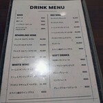 エルトレロ - ドリンクメニュー