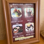 神戸ワッフル&カフェ - 