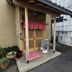 ががちゃ屋 - 