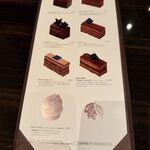 ジャンポール エヴァン - 