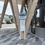 道の駅おおえ「コラマガセ」 - 町営バスのバスストップがありました(2025年夏に撮った写真です)