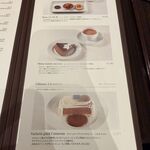 ジャンポール エヴァン - 