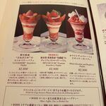 資生堂パーラー - 