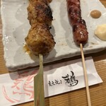 炭火焼き 若鶏 - 