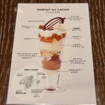 ピエール マルコリーニ - 