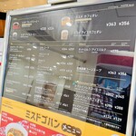 ミスタードーナツ 神戸ハーバーランドumieショップ - 