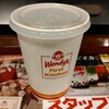 ウェンディーズ・ファーストキッチン 新横浜店