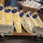 デイリーヤマザキ - 料理写真:味わいタマゴサンド 268円