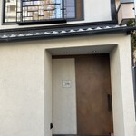 中国菜 Guu - 外観