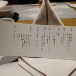 隠れ房 品川 四阿 - 