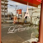 ル シエルド パリ - 