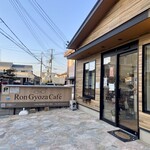 Ron Gyoza Cafe - 外観