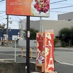 ル シエルド パリ - 