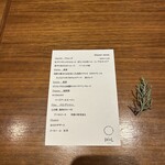 イデアル ビストロ - 