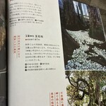 玉英堂彦九郎 - 