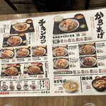 鳥良商店 本八幡北口店 - 