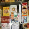 ライオン飯店