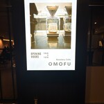OMOFU - 