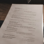 肉匠なか田 - 