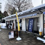 会津よろずや - 