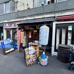 静岡の美味しいもの ガッツ - 