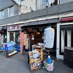 静岡の美味しいもの ガッツ - 