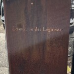 レストラン 154 - 