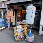 静岡の美味しいもの ガッツ - 
