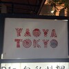 YAOYA TOKYO