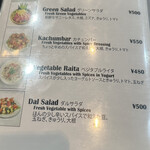 ジャイプール - 