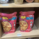 ジャイプール - 