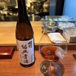 中国菜 Guu - 紹興酒
