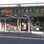 杉山フルーツ店 - 