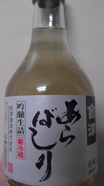 みどりや（ハローショップ） - 南会津町その他（その他）の写真