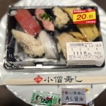 小僧寿し - 料理写真: