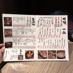 札幌かすそばtoてんぷら風土 博多中洲店 - 